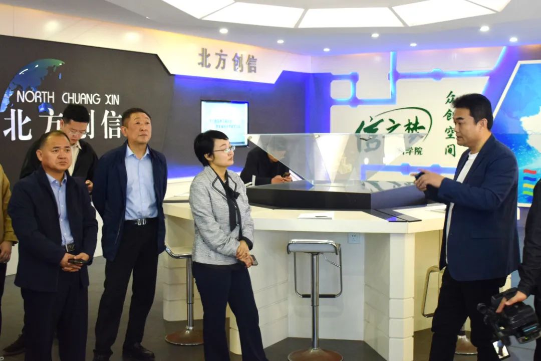 辅导关切 | 山东省发改委财金信誉处调研团光临北方壹定发集团